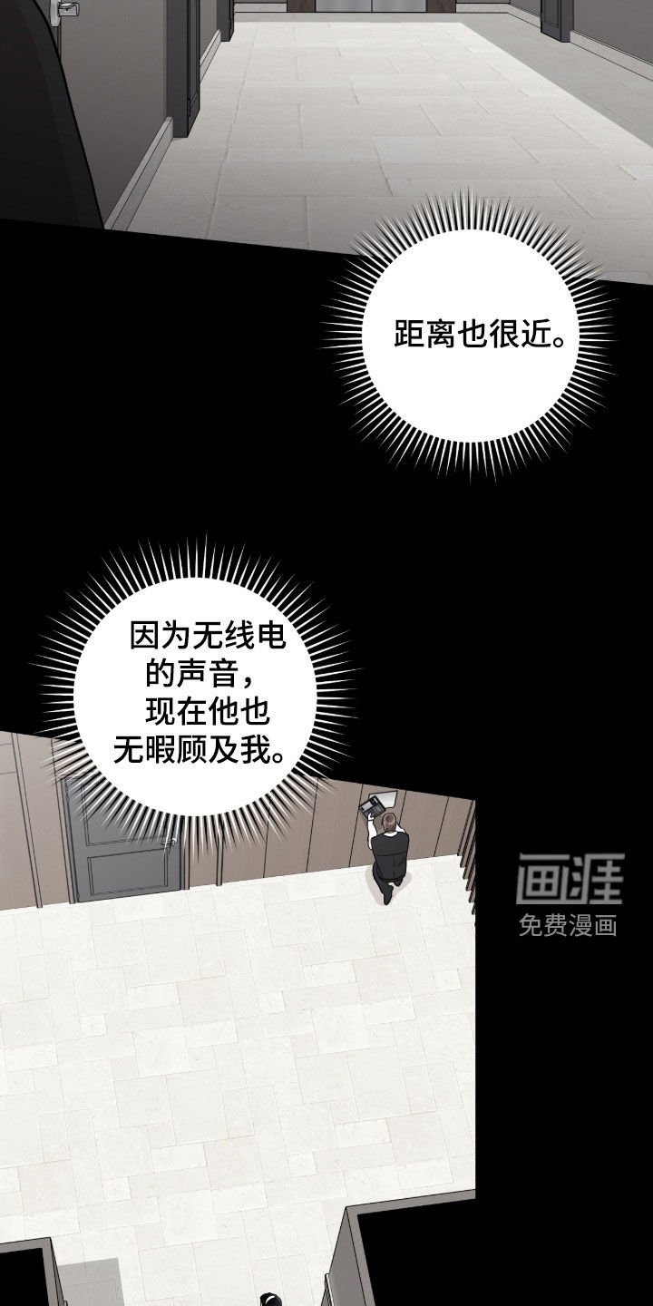 第46章：我不走了
