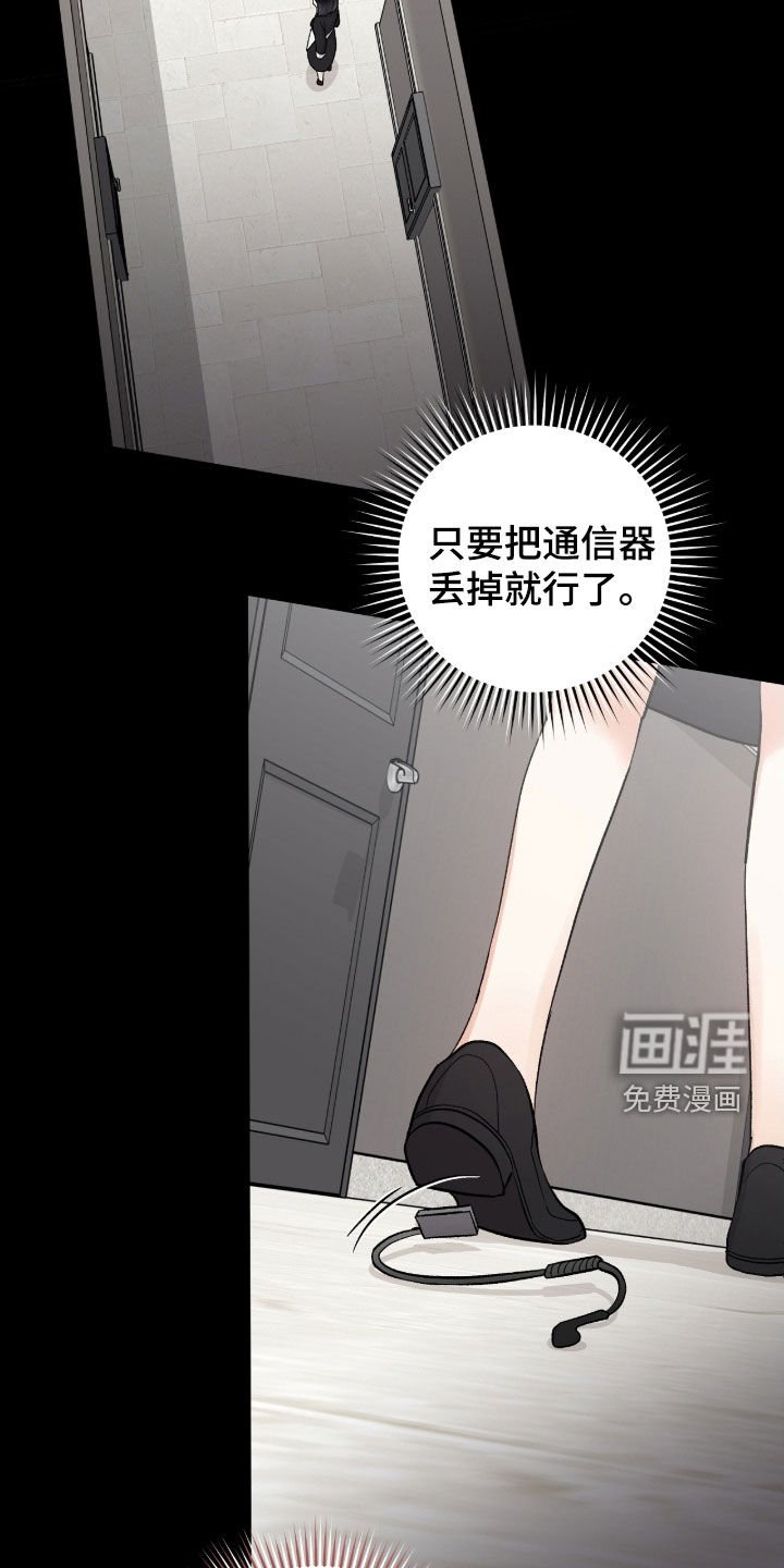 第46章：我不走了
