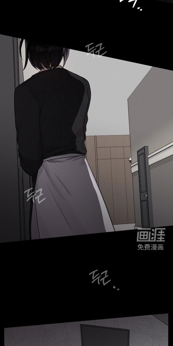 第46章：我不走了