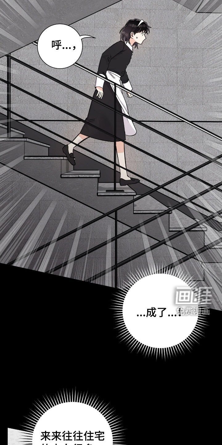 第46章：我不走了