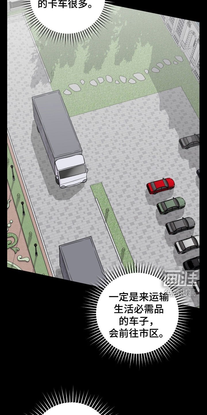 第46章：我不走了
