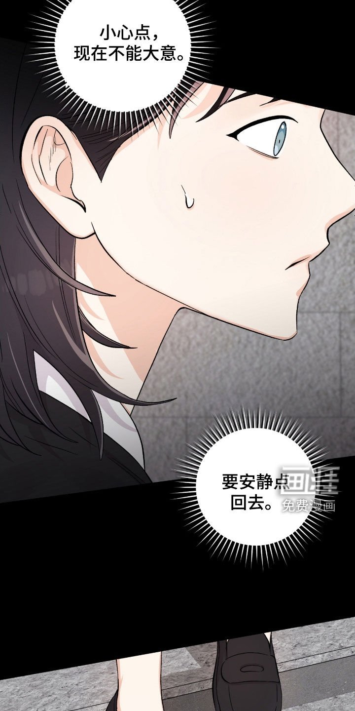 第46章：我不走了