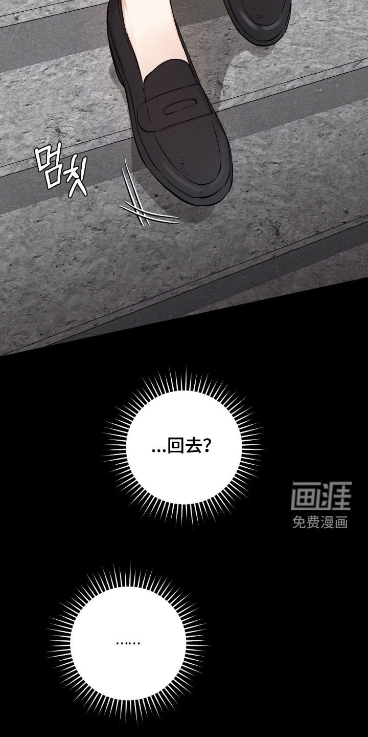 第46章：我不走了
