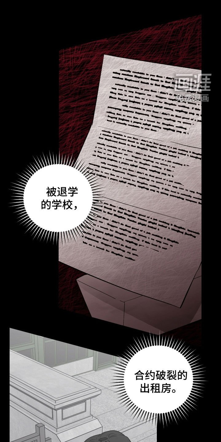 第47章：奇怪的人