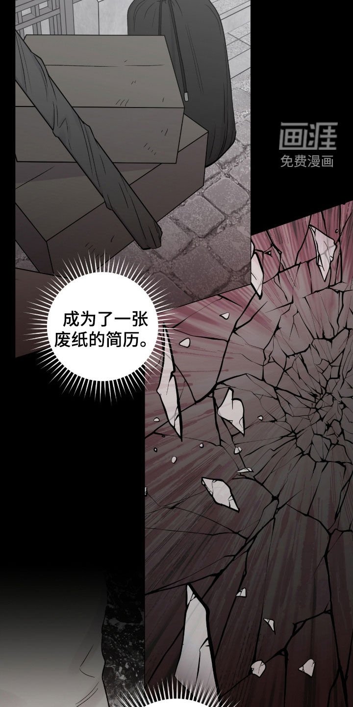 第47章：奇怪的人