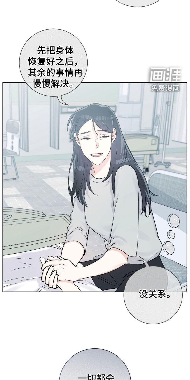 第47章：奇怪的人