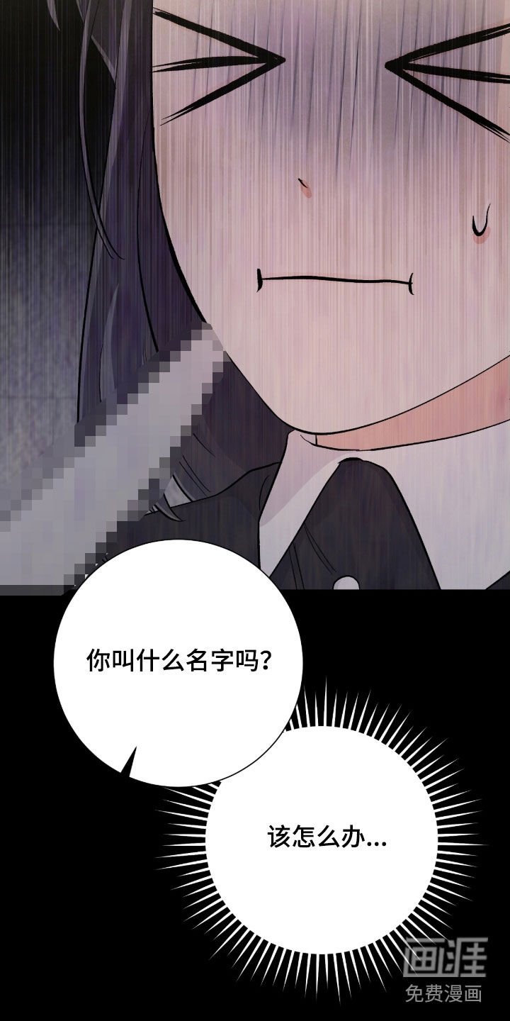 第47章：奇怪的人
