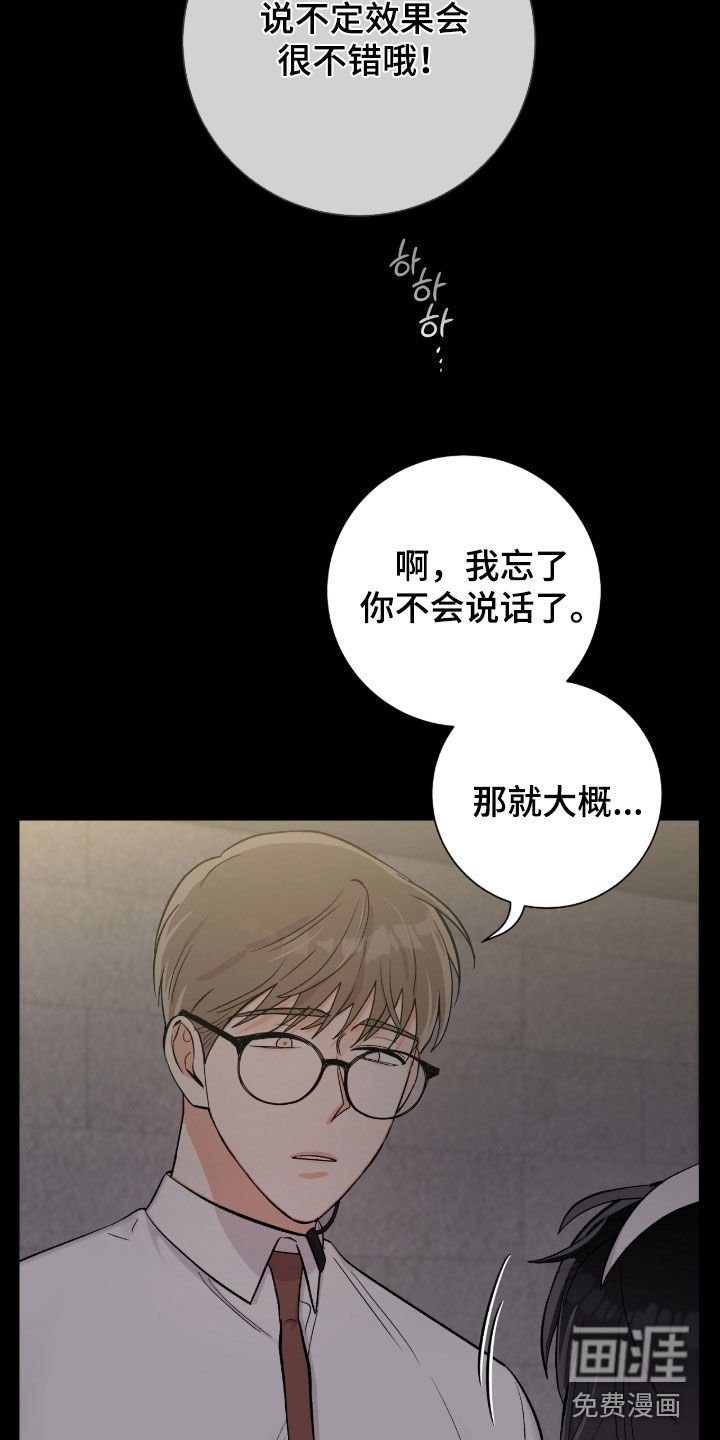 第47章：奇怪的人