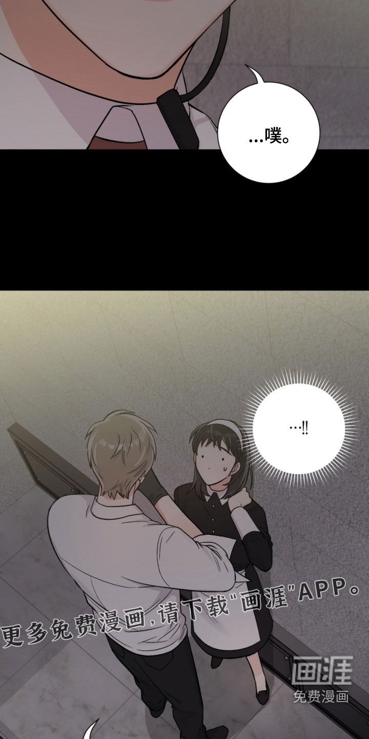第48章：沉默