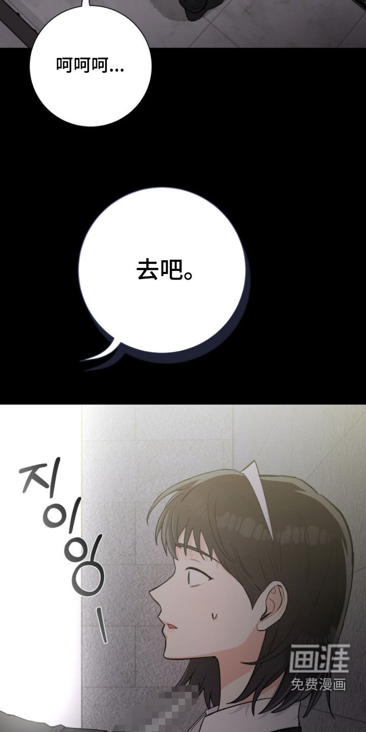 第48章：沉默