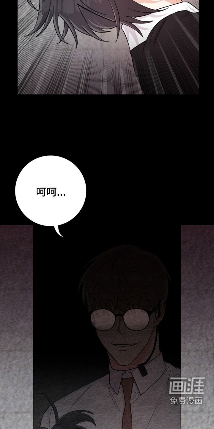 第48章：沉默