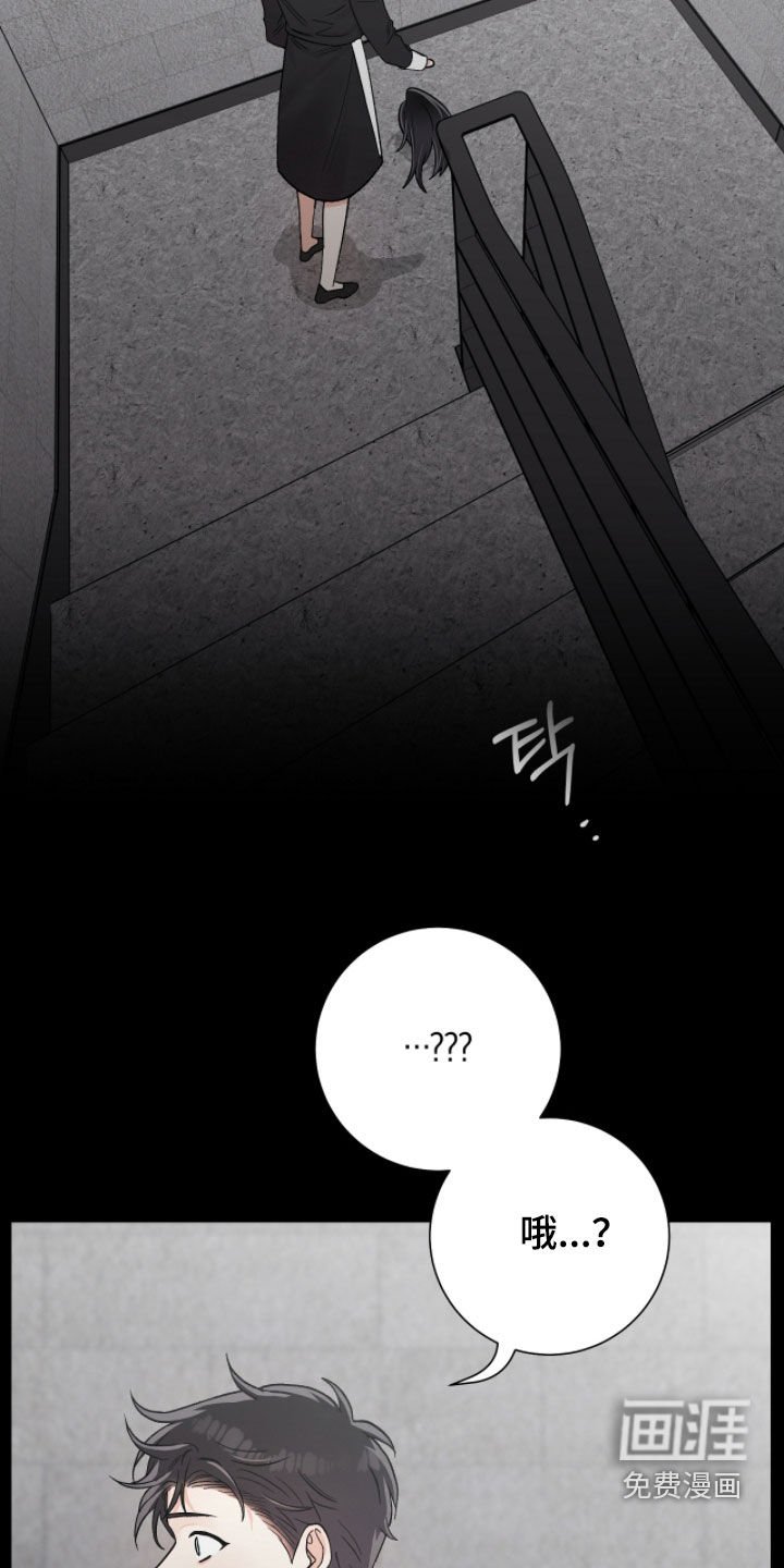 第48章：沉默