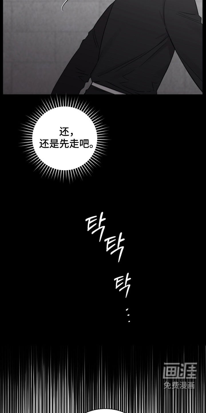 第48章：沉默