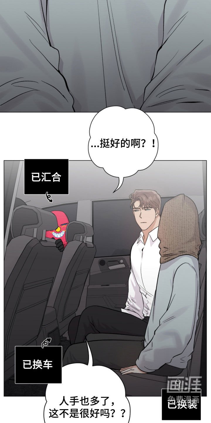 第48章：沉默