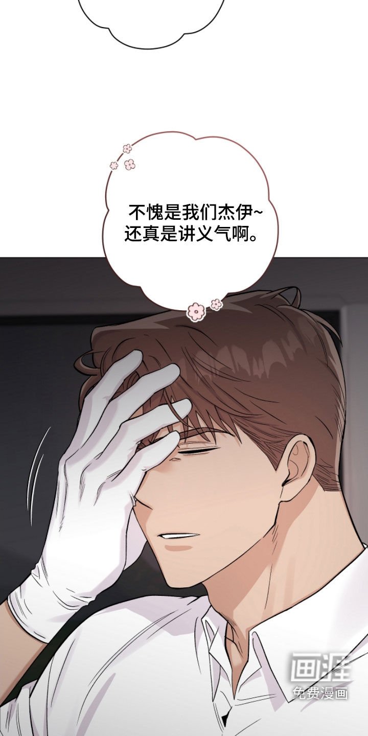 第48章：沉默