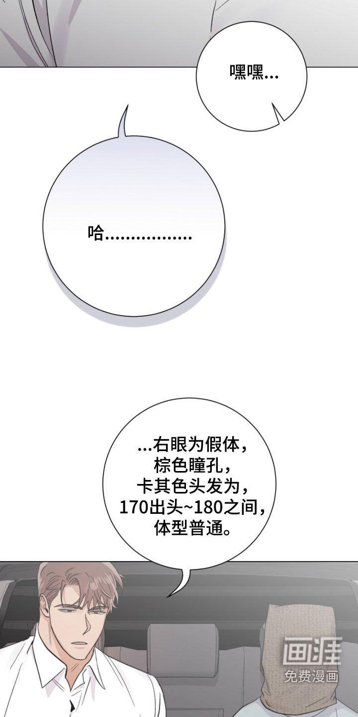 第48章：沉默