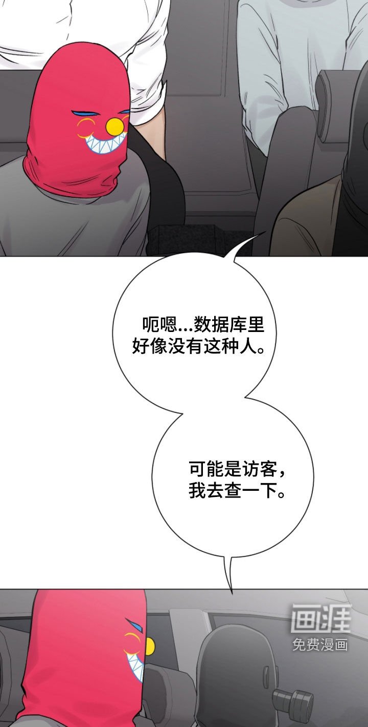 第48章：沉默