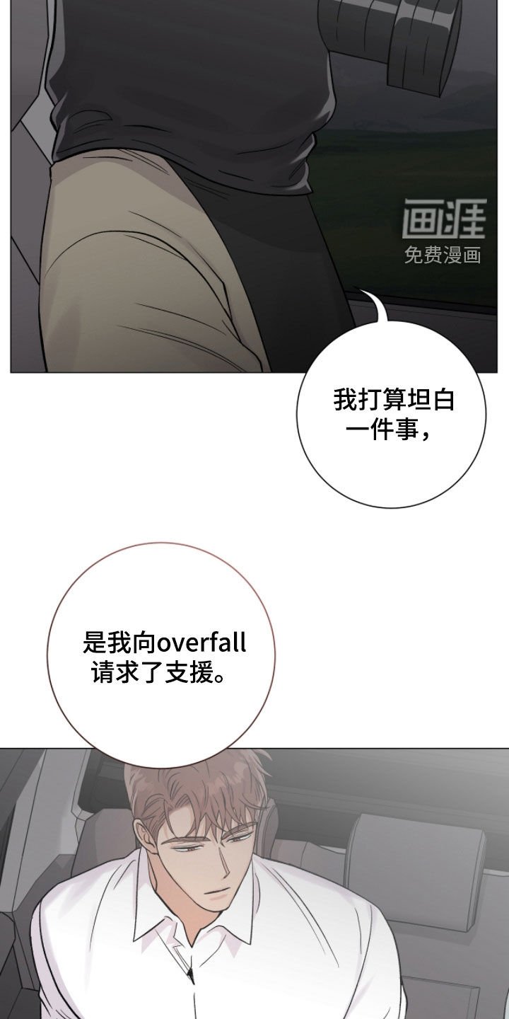 第48章：沉默