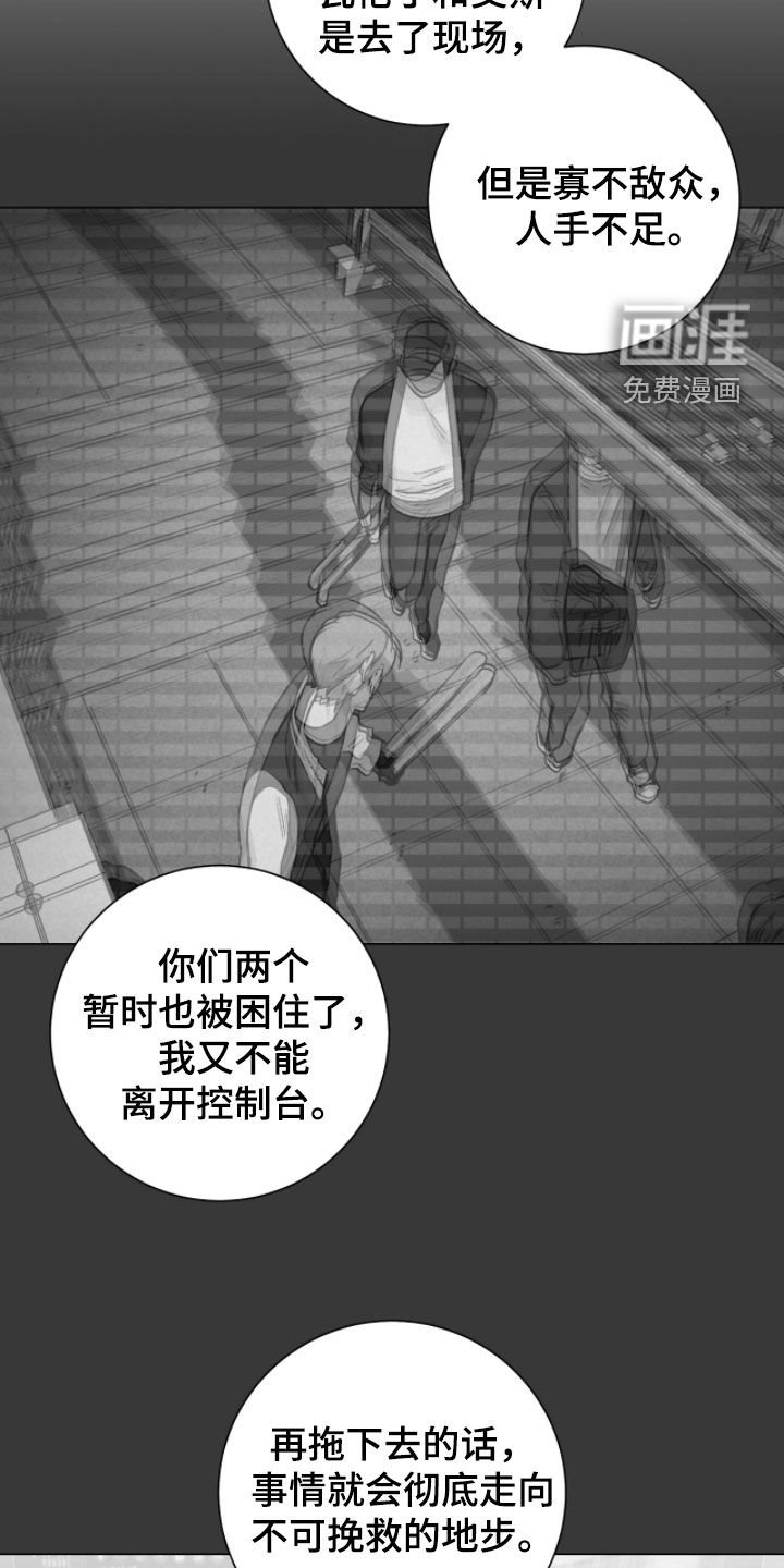 第48章：沉默