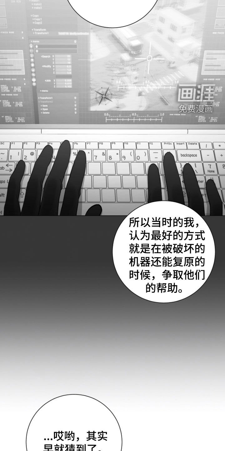 第48章：沉默