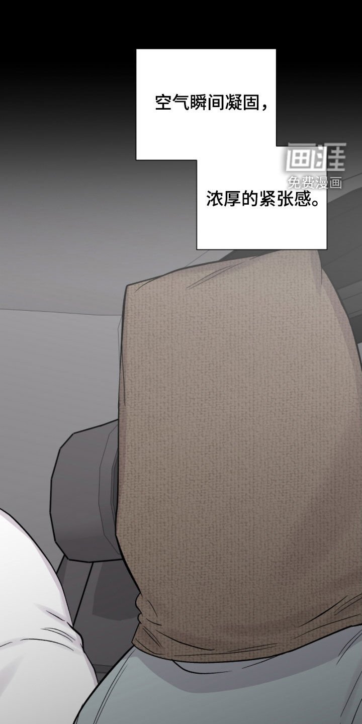 第48章：沉默