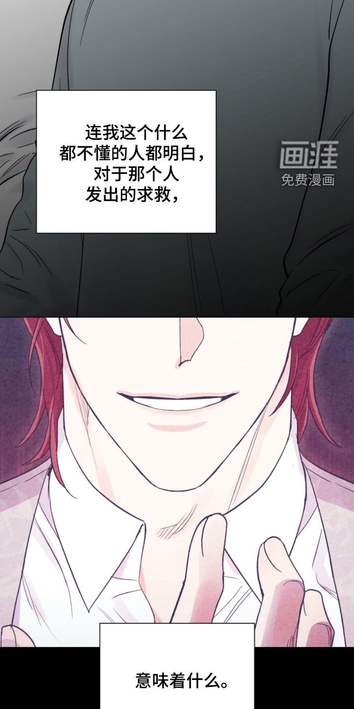 第48章：沉默