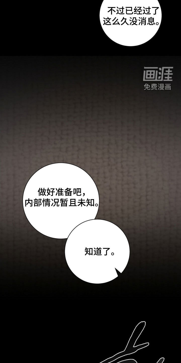 第48章：沉默