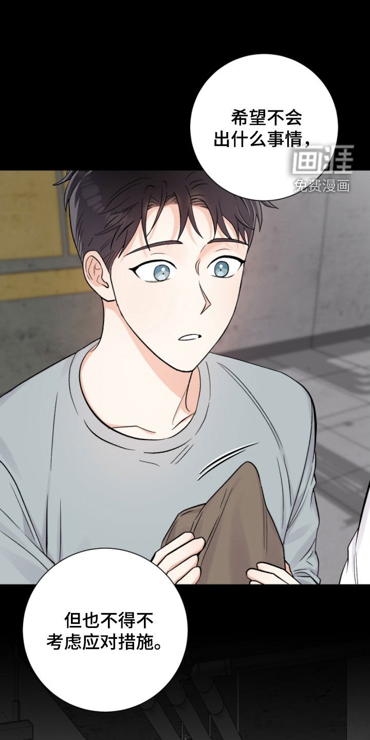 第48章：沉默