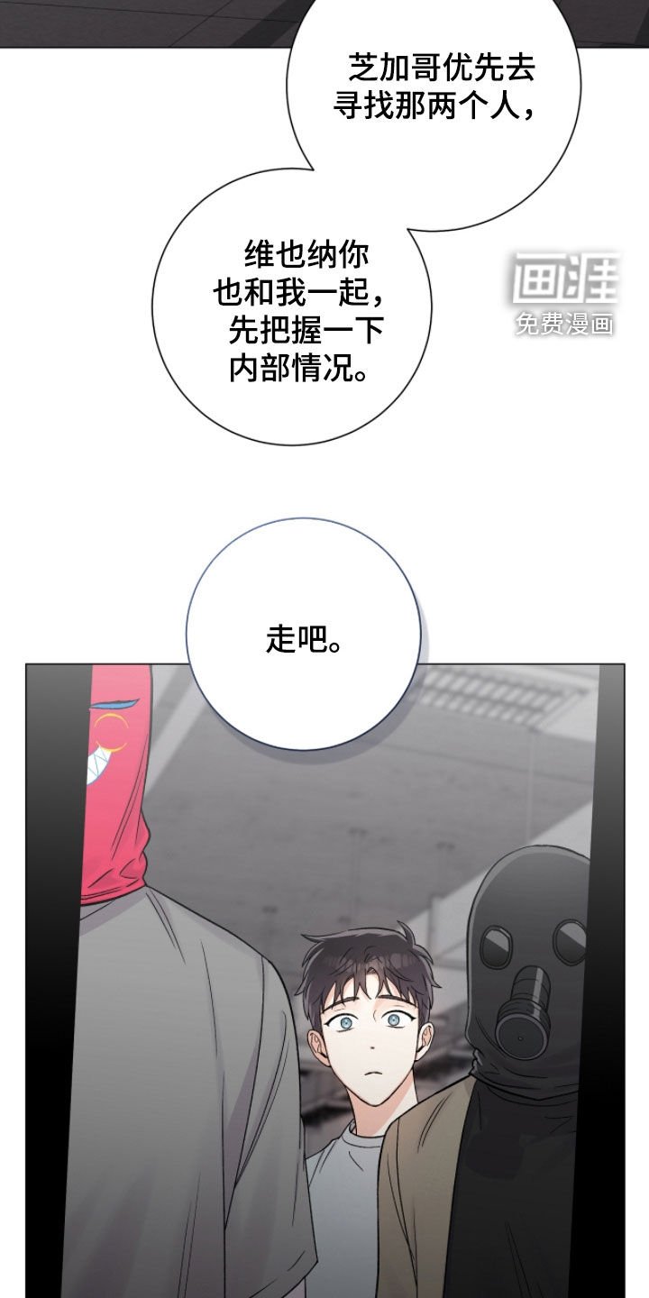 第48章：沉默