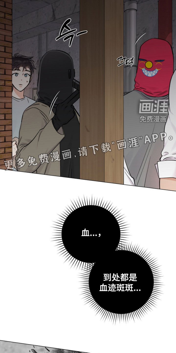 第49章：断指