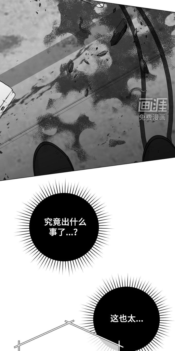 第49章：断指
