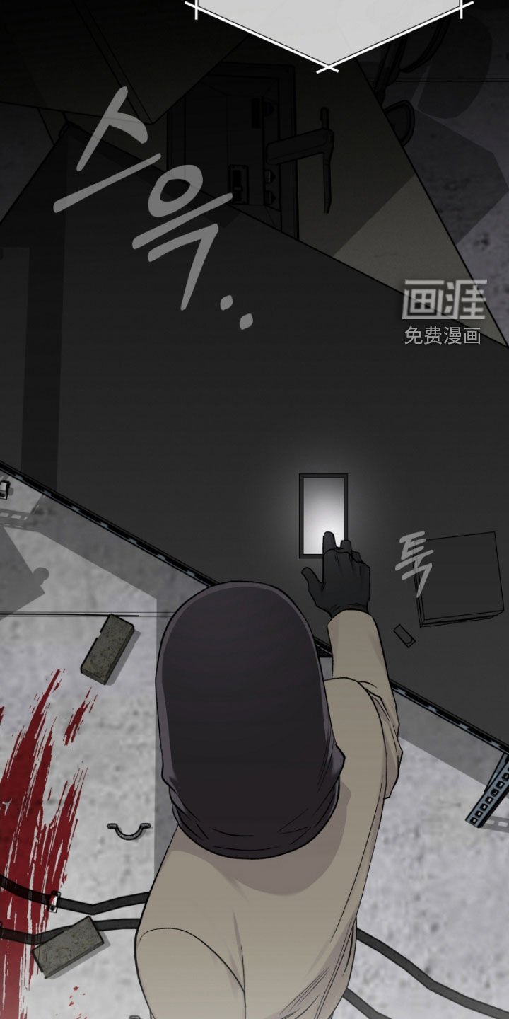 第49章：断指