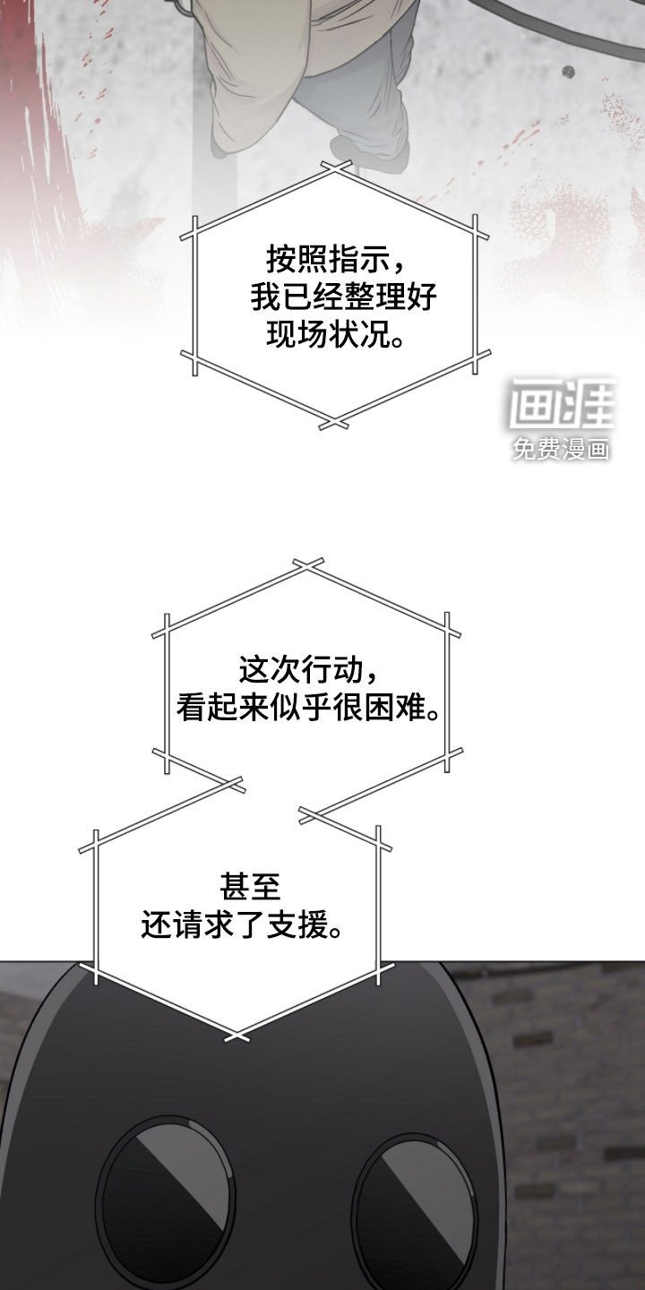 第49章：断指
