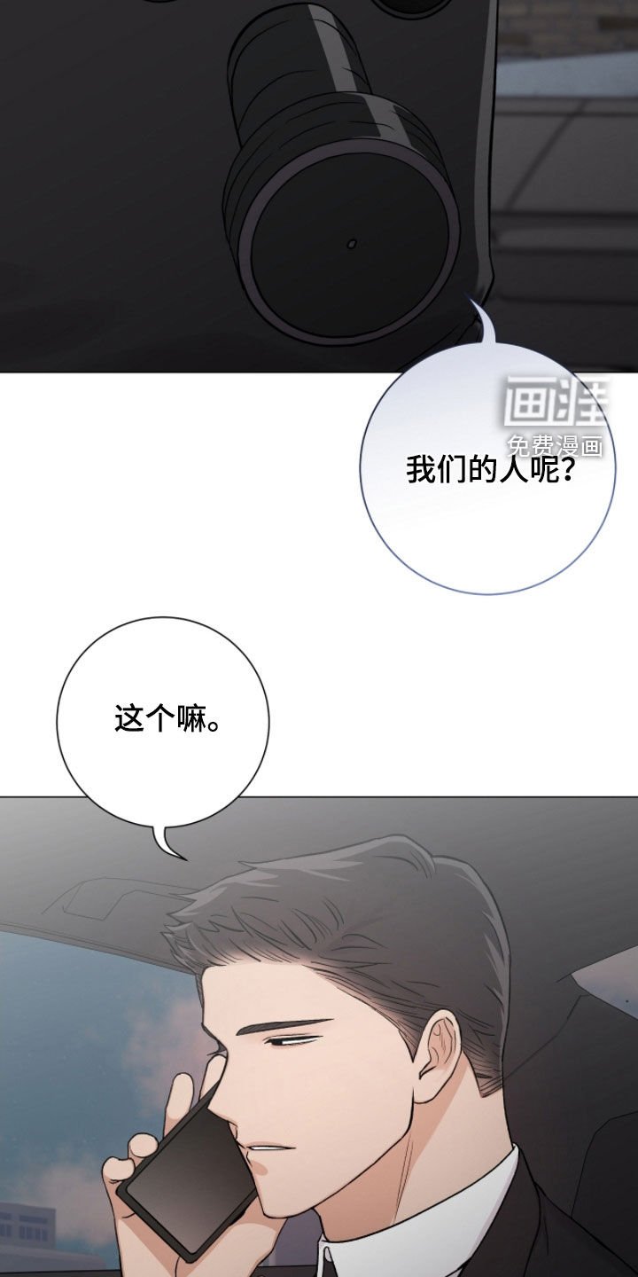 第49章：断指