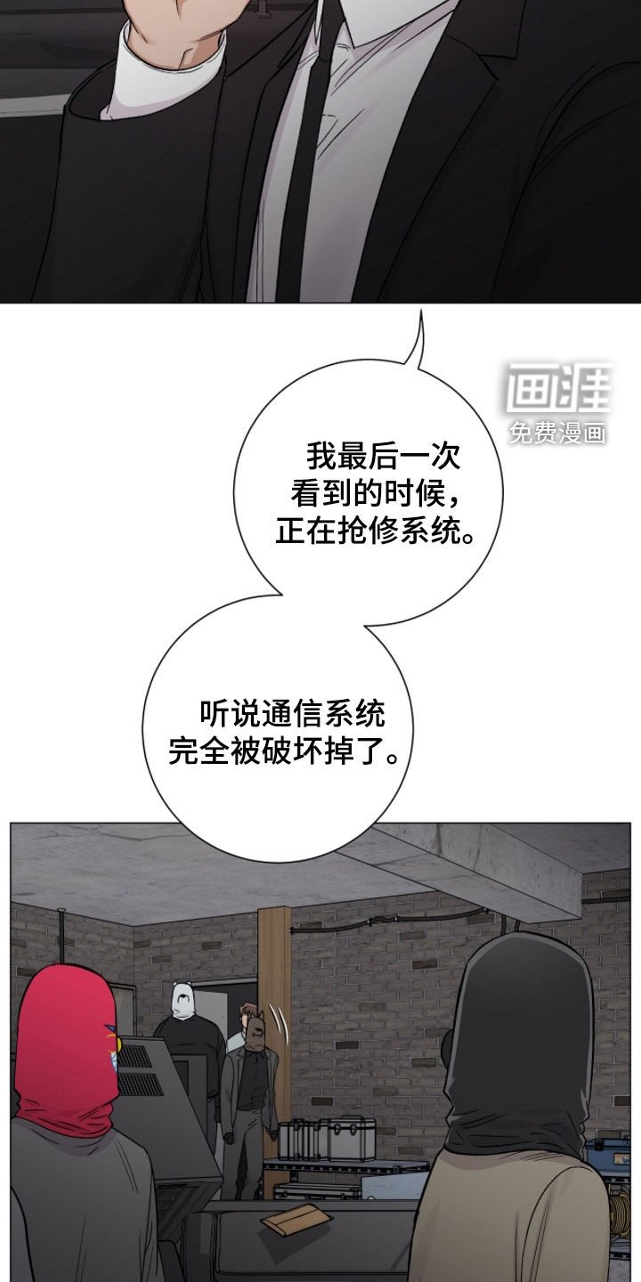 第49章：断指