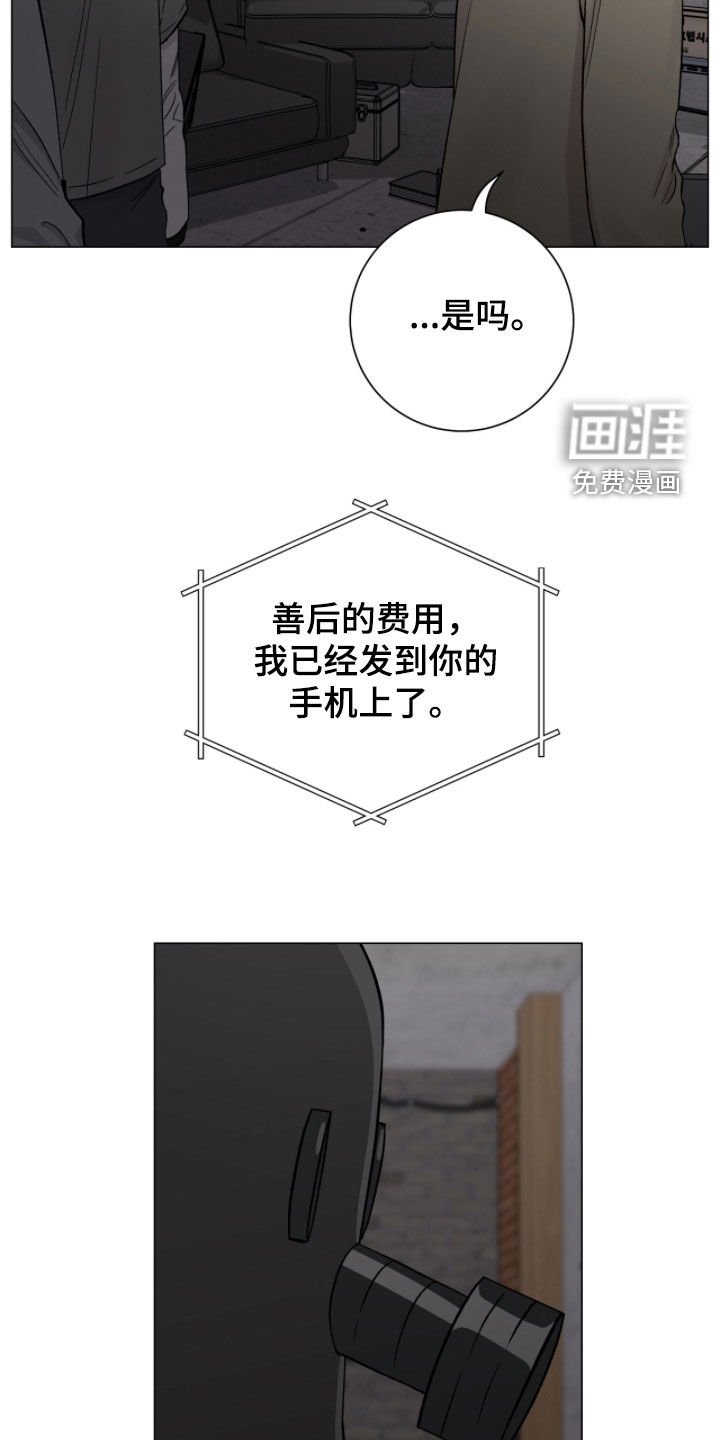 第49章：断指