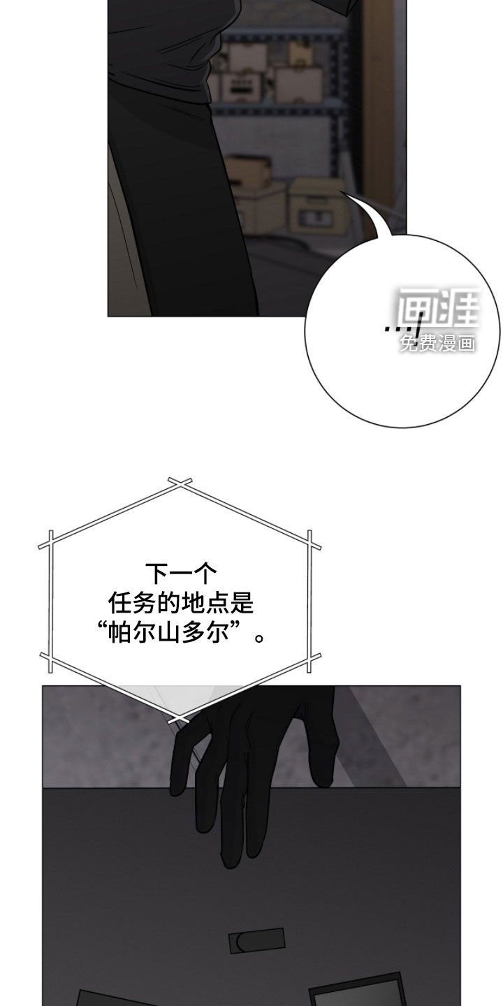 第49章：断指