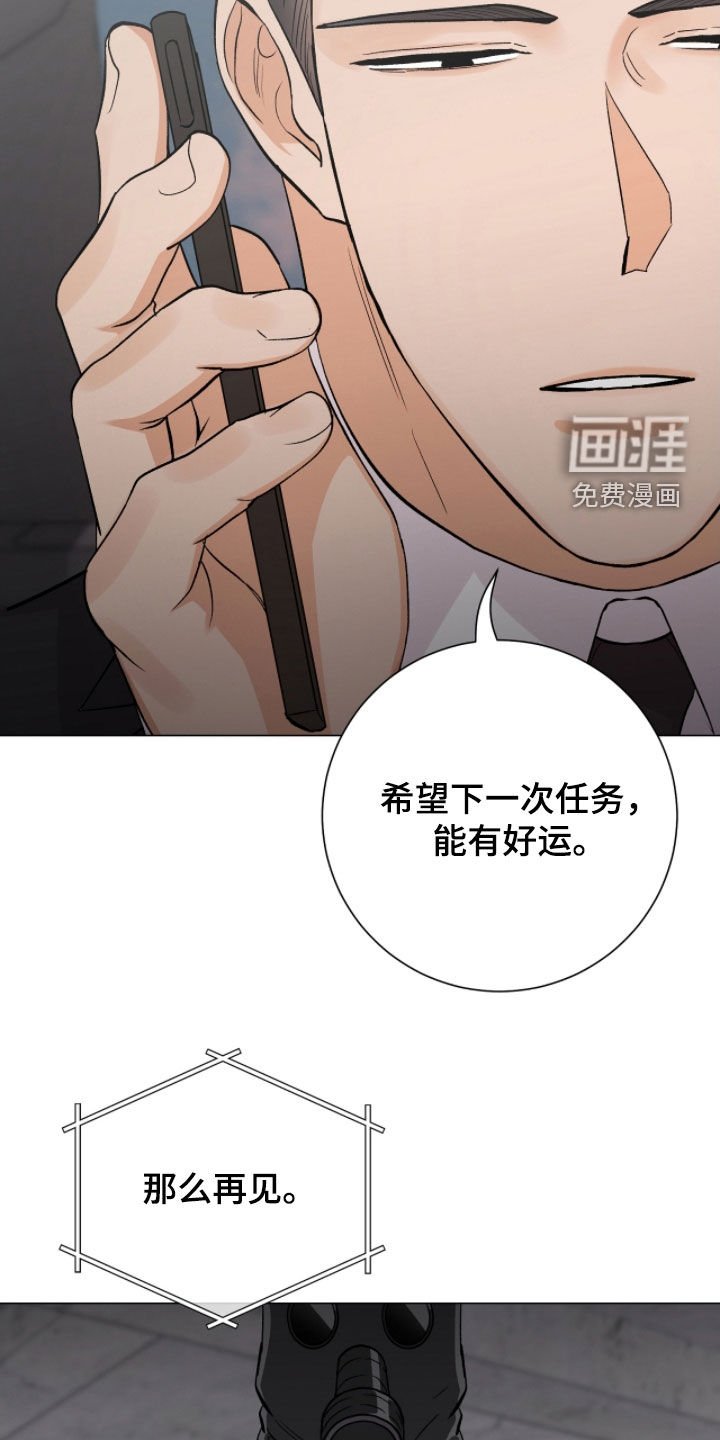 第49章：断指