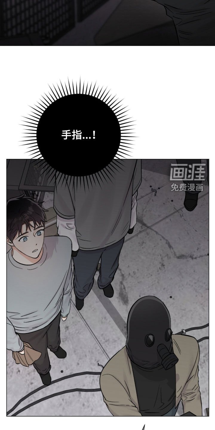 第49章：断指
