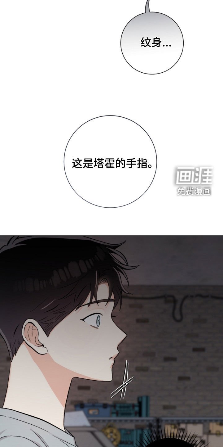 第49章：断指