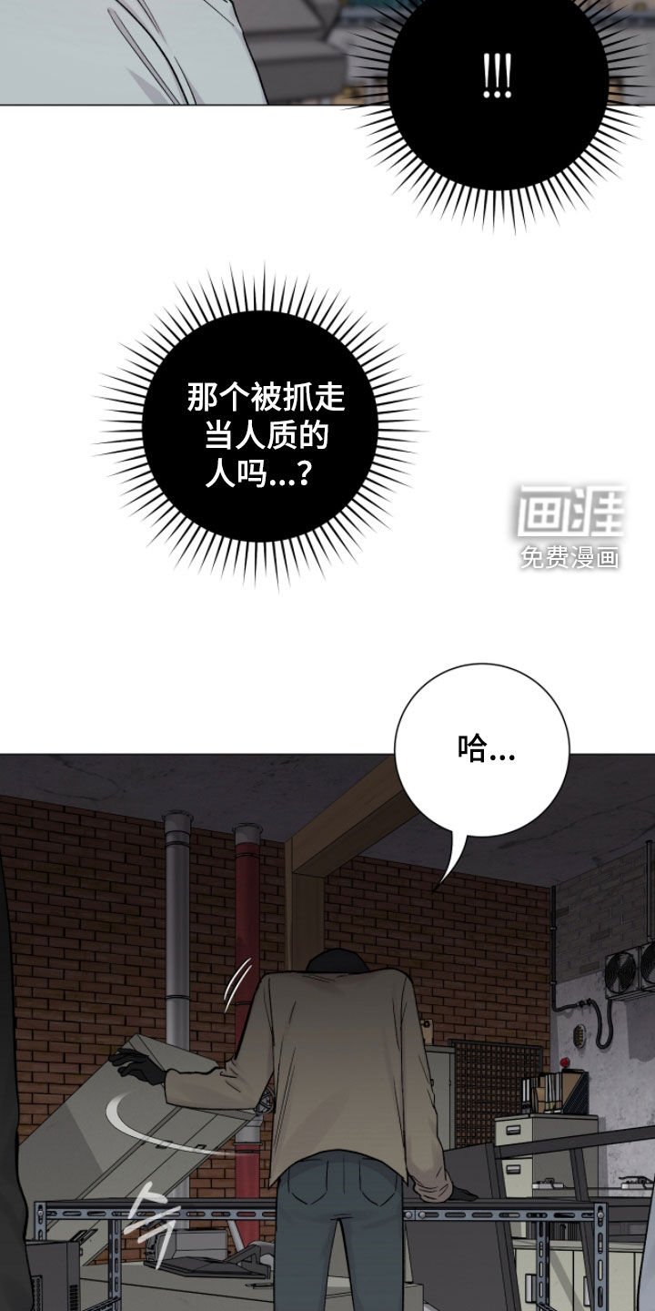 第49章：断指