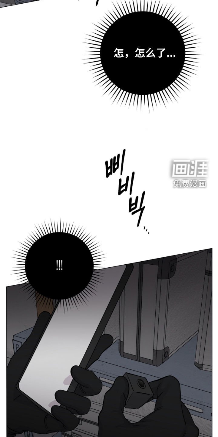 第49章：断指