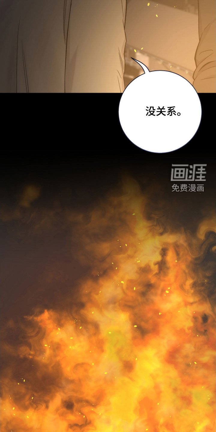 第49章：断指