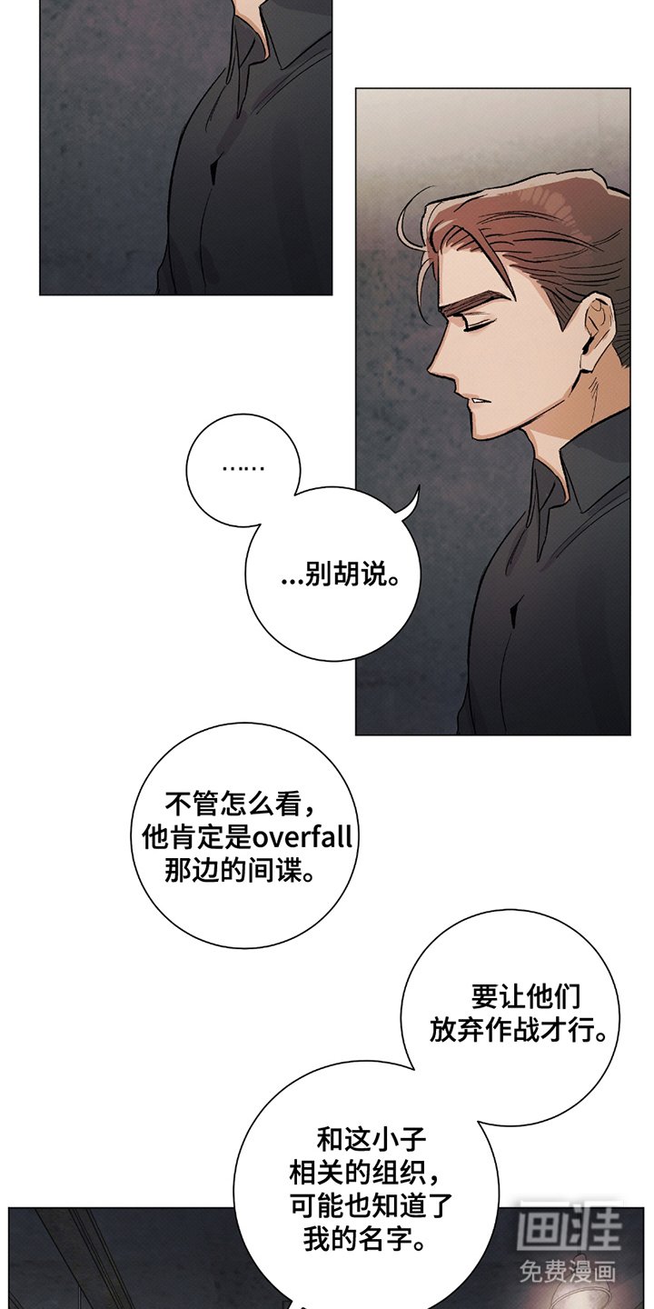 第5章：记忆综合症