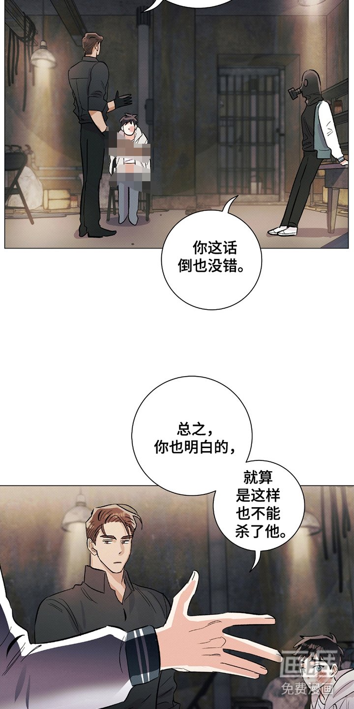 第5章：记忆综合症