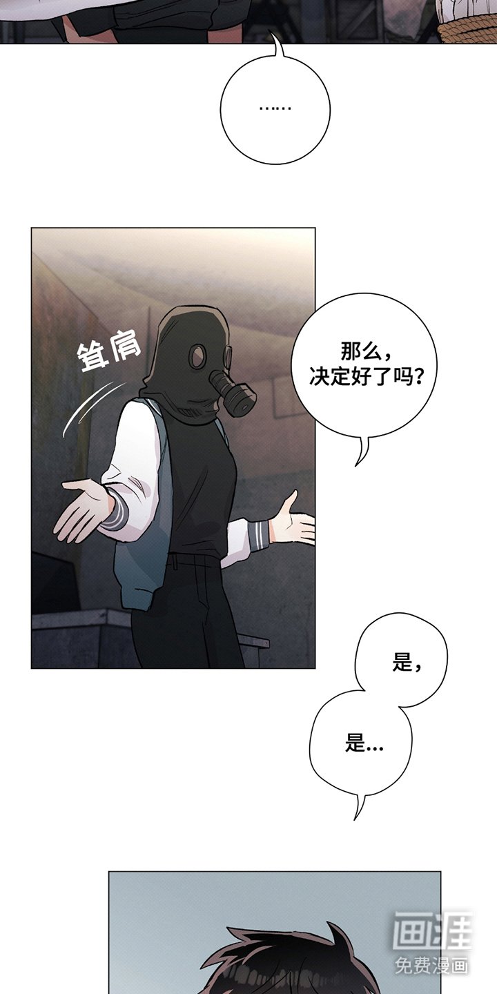第5章：记忆综合症