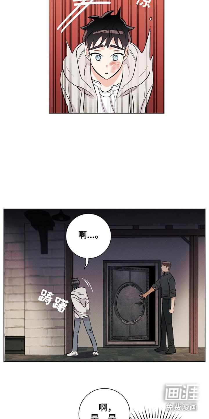 第5章：记忆综合症