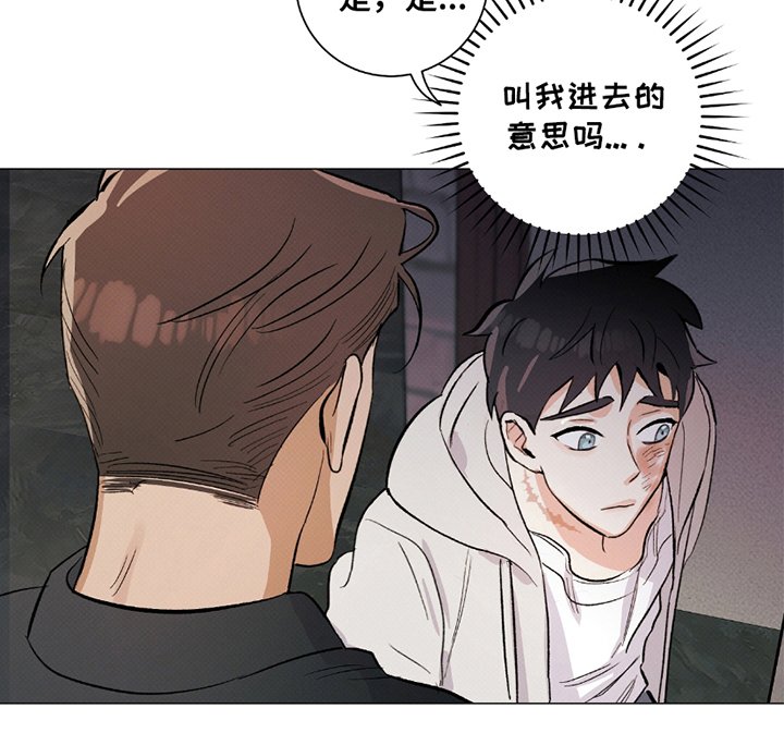 第5章：记忆综合症