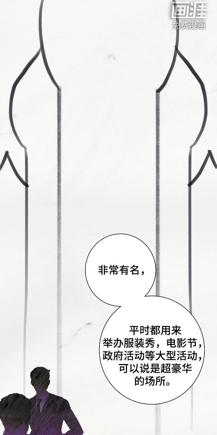 第50章：盛会