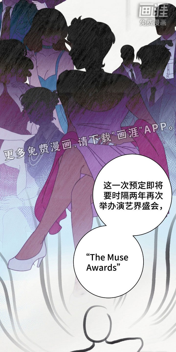 第50章：盛会